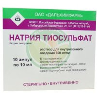 Натрия тиосульфат раствор для внутривенного введения 300мг/мл 10мл №10
