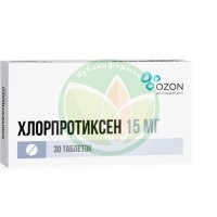 Хлорпротиксен  таблетки покрытые пленочной оболочкой 15мг №30