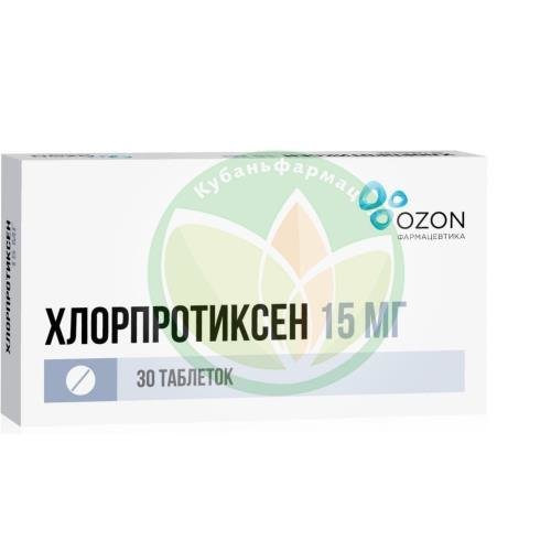 Хлорпротиксен  таблетки покрытые пленочной оболочкой 15мг №30 купить в Сочи