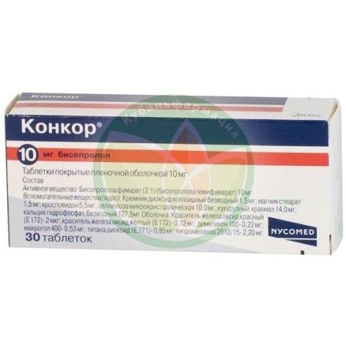 Конкор таблетки покрытые пленочной оболочкой 10мг №30 купить в Ейске