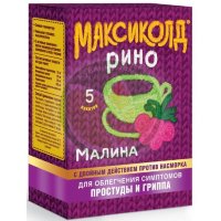 Максиколд рино порошок для приготовления раствора для приема внутрь 15г №5 малина