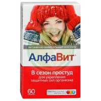 Алфавит в сезон простуд таблетки №60 витамин.- минеральн. комплекс