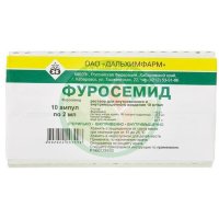 Фуросемид раствор для внутривенного и внутримышечного введения 10мг/мл 2мл №10