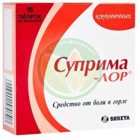 Суприма-лор таблетки для рассасывания №16 клубника