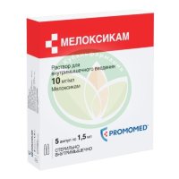 Мелоксикам раствор для внутримышечного введения 10мг/мл 1,5мл №5