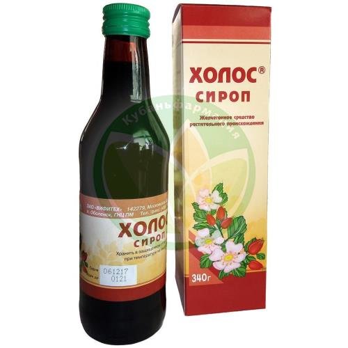 Холос сироп 340г купить в Выселковском районе