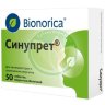 Синупрет таблетки покрытые оболочкой №50