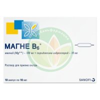Магне b6 раствор для приема внутрь 10мл №10
