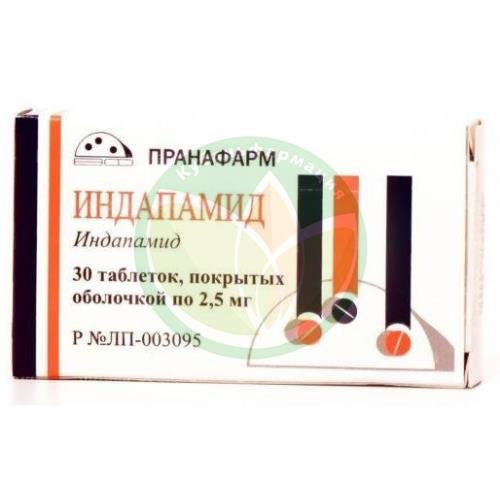 Индапамид таблетки покрытые оболочкой 2.5мг №30 купить в Краснодаре