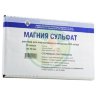 Магния сульфат раствор для внутривенного введения 250мг/мл 10мл №10