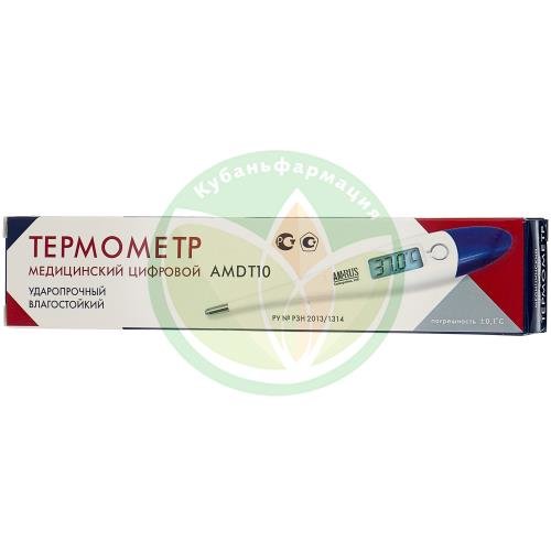 Амрус термометр электронный мед amdt-10 купить в Сочи