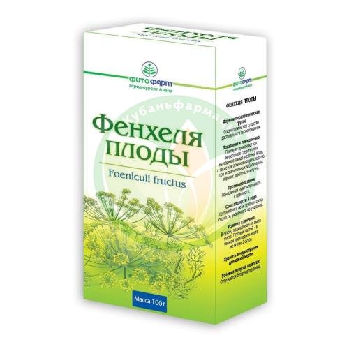 Фенхеля  плоды цельные 100г купить в Кавказском районе