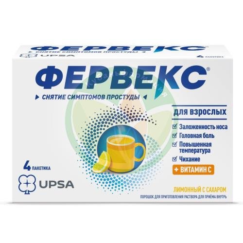 Фервекс порошок для приготовления раствора для приема внутрь 500мг + 25мг + 200мг №4 лимон купить в Крымском районе