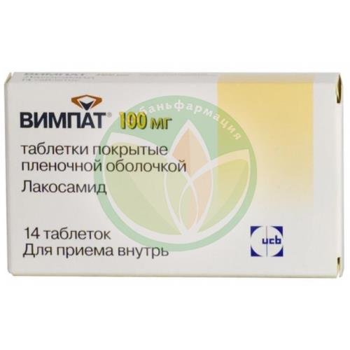 Вимпат таблетки покрытые пленочной оболочкой 100мг №14 купить в Армавире