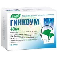 Гинкоум капсулы 40мг №60