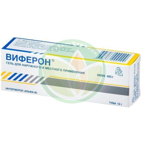 Виферон гель для местного применения 36000ме/г 10мл/12г купить в Ейске