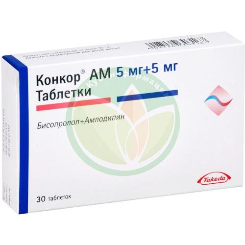 Конкор ам таблетки 5мг + 5мг №30 купить в Сочи