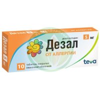 Дезал таблетки покрытые пленочной оболочкой 5мг №10