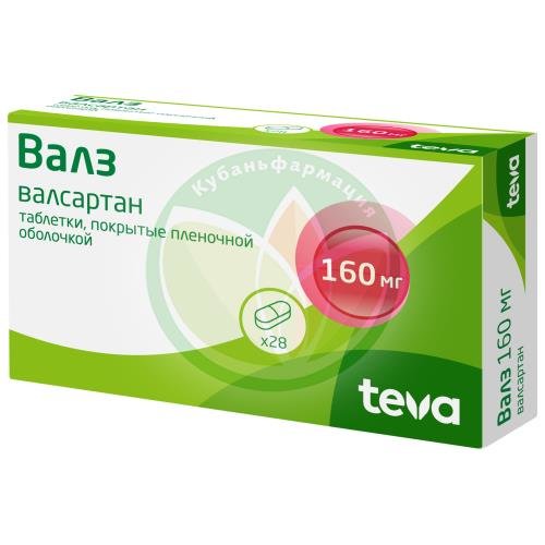 Валз таблетки покрытые пленочной оболочкой 160мг №28 купить в Выселковском районе