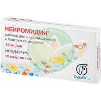 Нейромидин раствор для внутримышечного и подкожного введения 15мг/мл 1мл №10