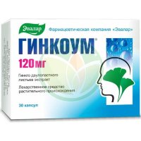 Гинкоум капсулы 120мг №30