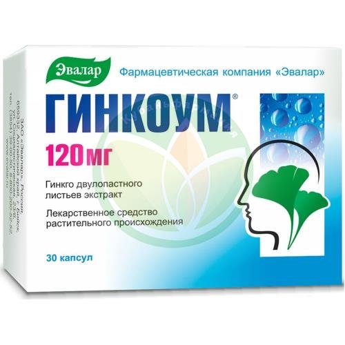 Гинкоум капсулы 120мг №30 купить в Кущевском районе