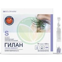 Гилан ультра комфорт раствор увлажняющий офтальмологический 0.3% 0.4мл №10