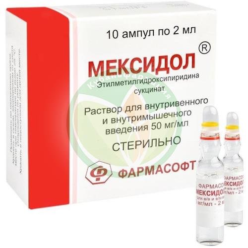 Мексидол раствор для внутривенного и внутримышечного введения 50мг/мл 2мл №10 купить в Ейске