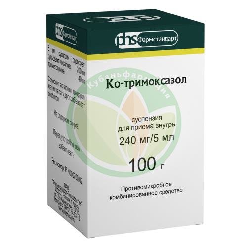 Ко-тримоксазол суспензия для приема внутрь 240мг/5мл 100г /в комплекте с ложкой мерной/ купить в Кущевском районе