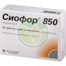 Сиофор 850 таблетки покрытые пленочной оболочкой 850мг №60