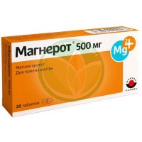 Магнерот таблетки 500мг №20