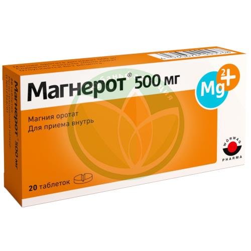 Магнерот таблетки 500мг №20 купить в Сочи