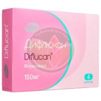 Дифлюкан капсулы 150мг №4