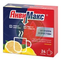 Анвимакс порошок для приготовления раствора для приема внутрь 5г №24 лимон
