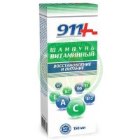 911 ваша служба спасения шампунь для волос 150мл витаминный
