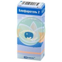 Блефарогель 2 гель для век 15г д/физиотерапии