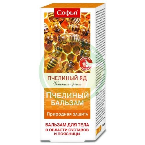 Софья бальзам для тела 75мл пчелиный яд купить в Щербиновском районе