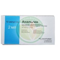 Анальгин раствор для внутривенного и внутримышечного введения 500мг/мл 2мл №10