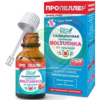 Пропеллер иммунo суспензия 25мл салицил болтушка д/локальн нанес