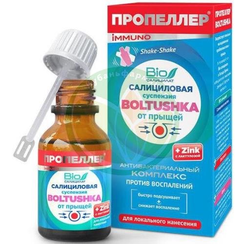 Пропеллер иммунo суспензия 25мл салицил болтушка д/локальн нанес купить в Брюховецком районе