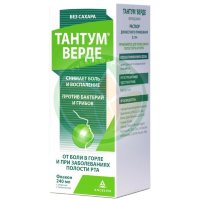 Тантум верде раствор для местного применения 0,15% 240мл в комплекте со стаканчиком градуированным
