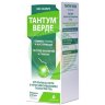 Тантум верде раствор для местного применения 0,15% 240мл в комплекте со стаканчиком градуированным
