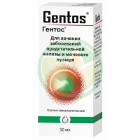 Гентос капли гомеопатические 50мл
