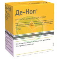 Де-нол таблетки покрытые пленочной оболочкой 120мг №112