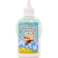 Присыпка детская 30г.