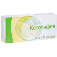 Кетотифен таблетки 1мг №30