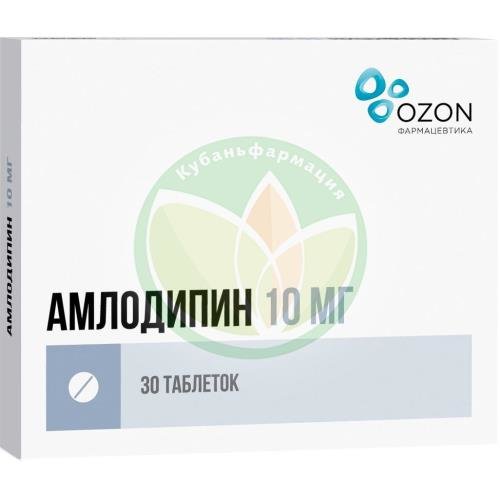 Амлодипин таблетки 10мг №30 купить в Ейске