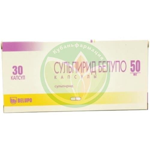 Сульпирид белупо капсулы 50мг №30 купить в Краснодаре