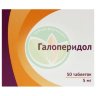 Галоперидол таблетки 5мг №50