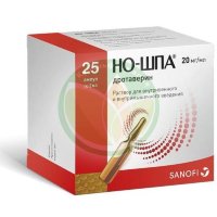Но-шпа раствор для внутривенного и внутримышечного введения 20мг/мл 2мл №25
